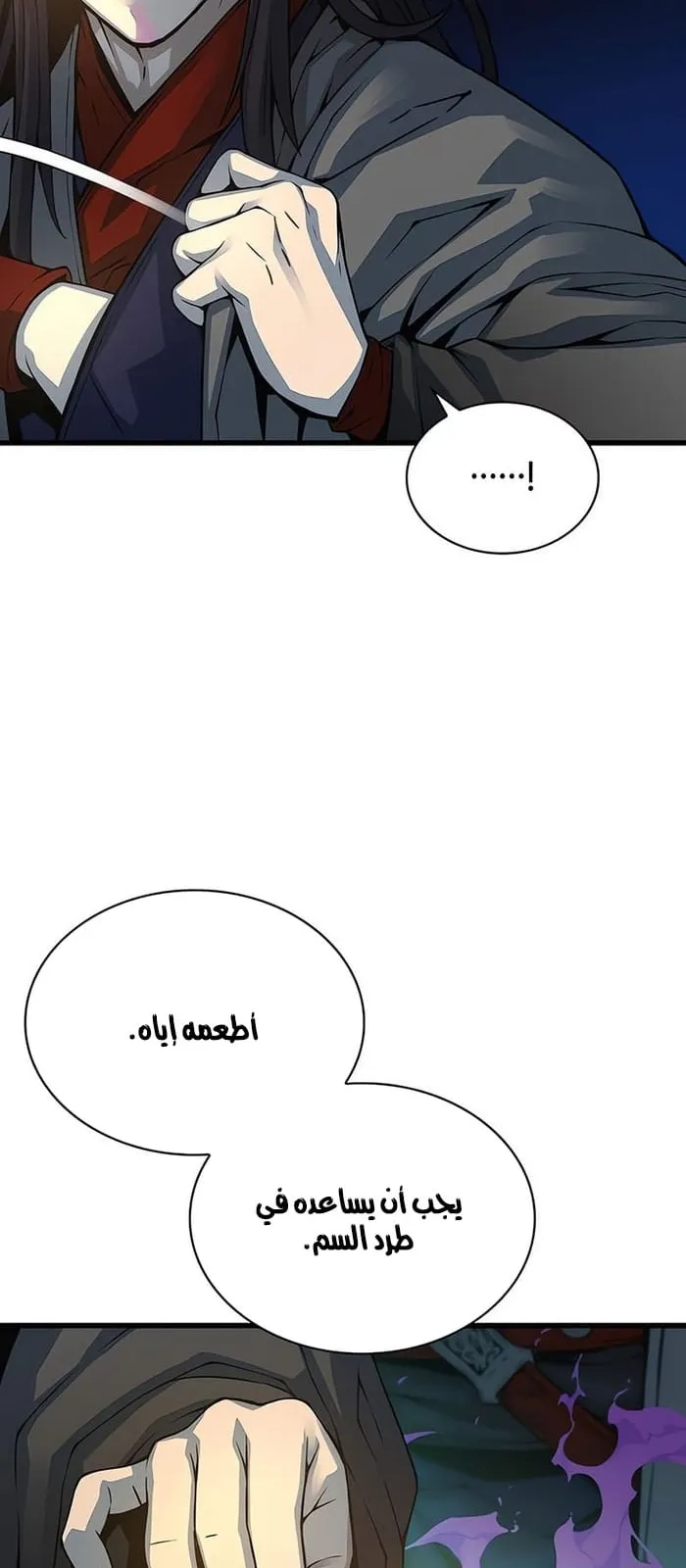 الصفحة 58 من 127