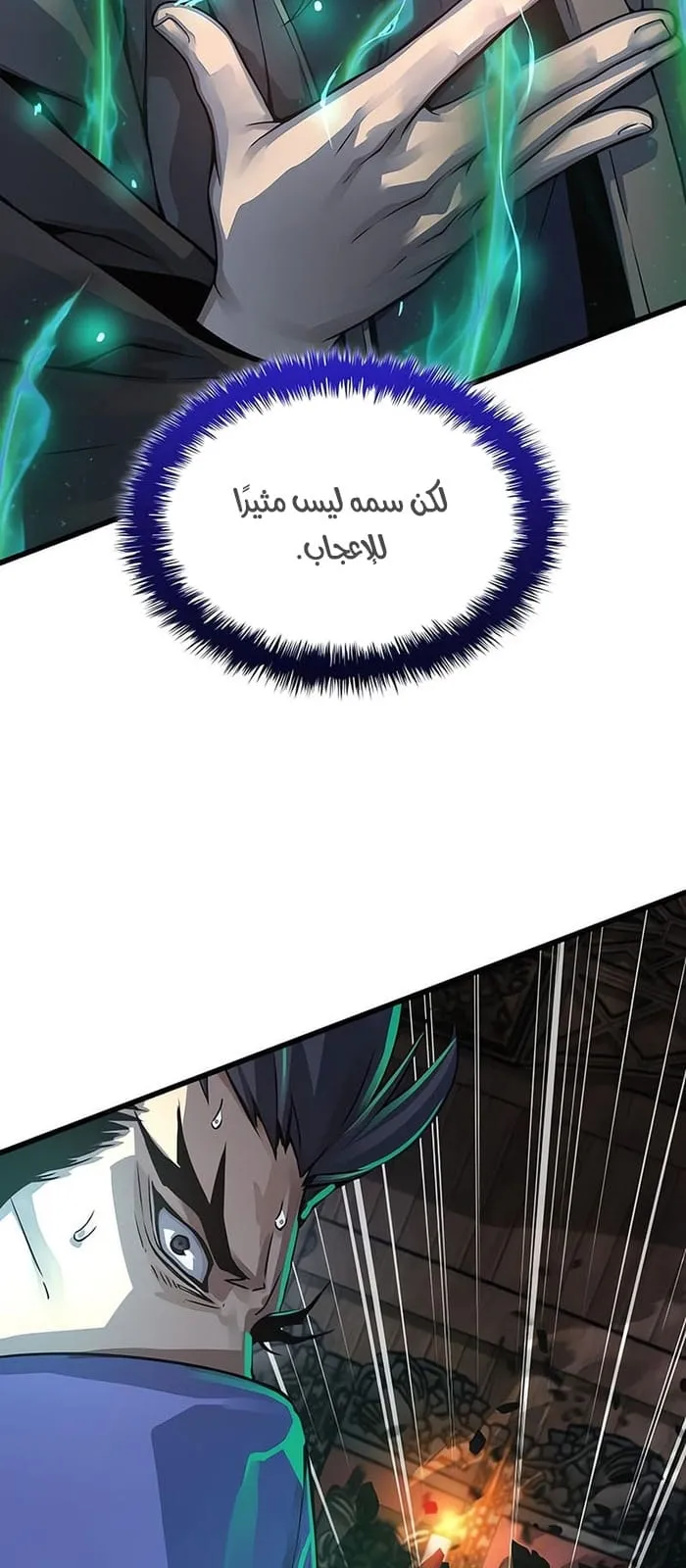 الصفحة 9 من 127