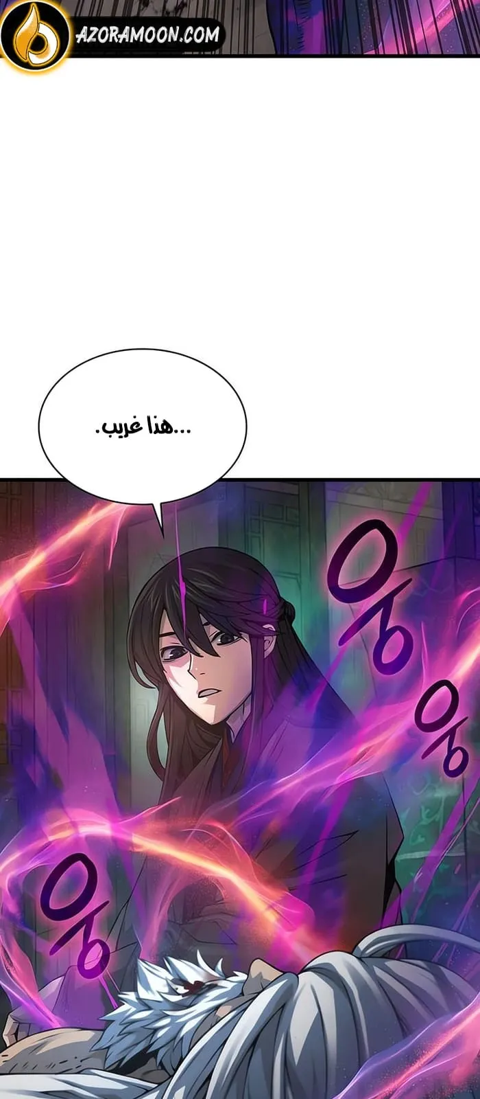 الصفحة 63 من 127