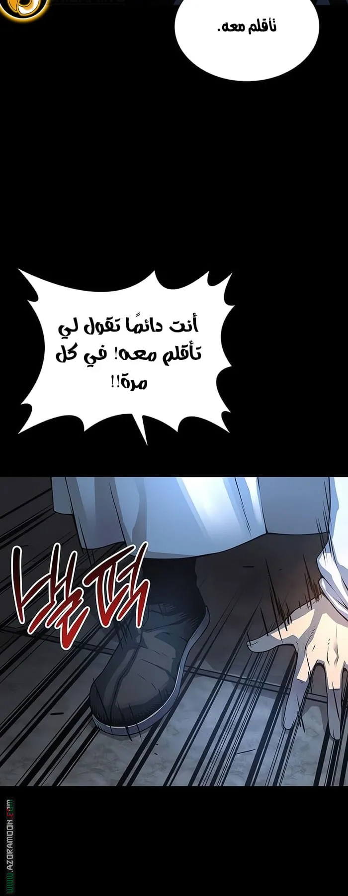الصفحة 88 من 127