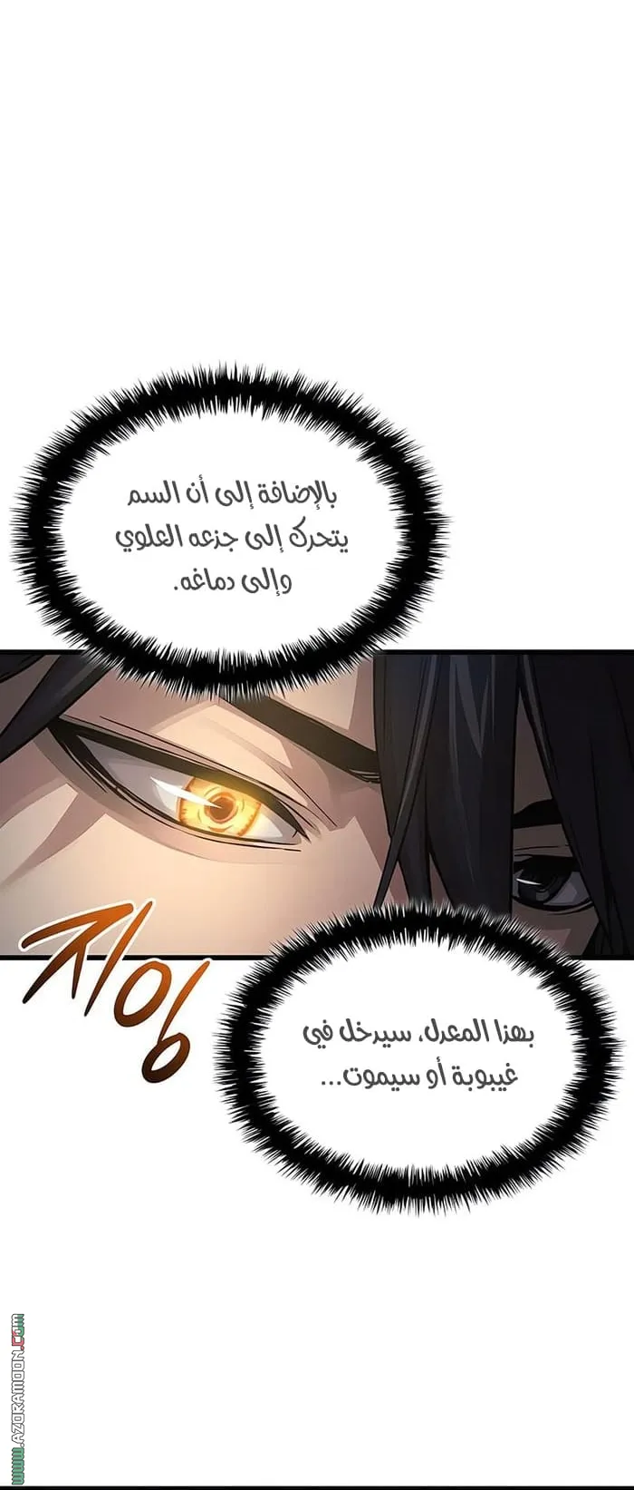 الصفحة 53 من 127