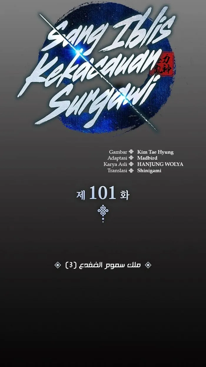 الصفحة 71 من 127