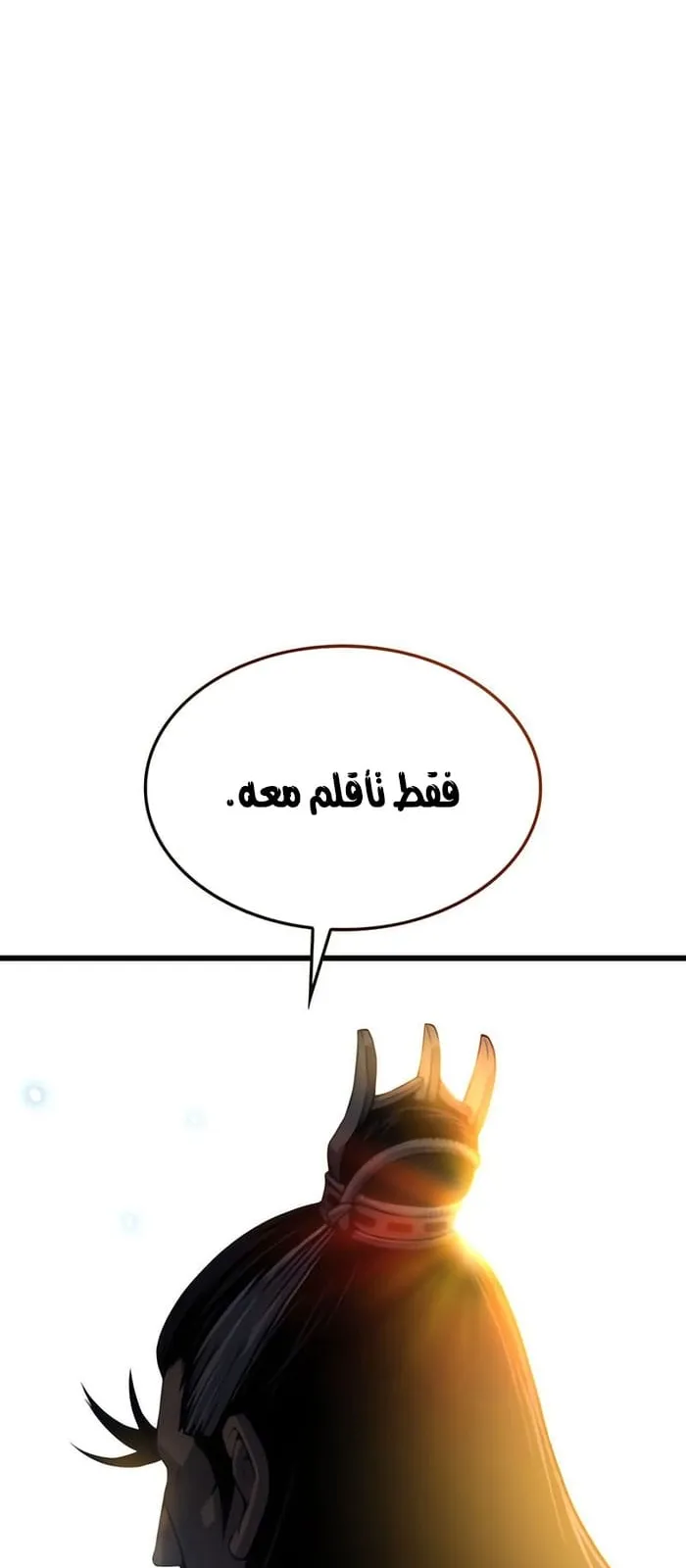 الصفحة 68 من 127