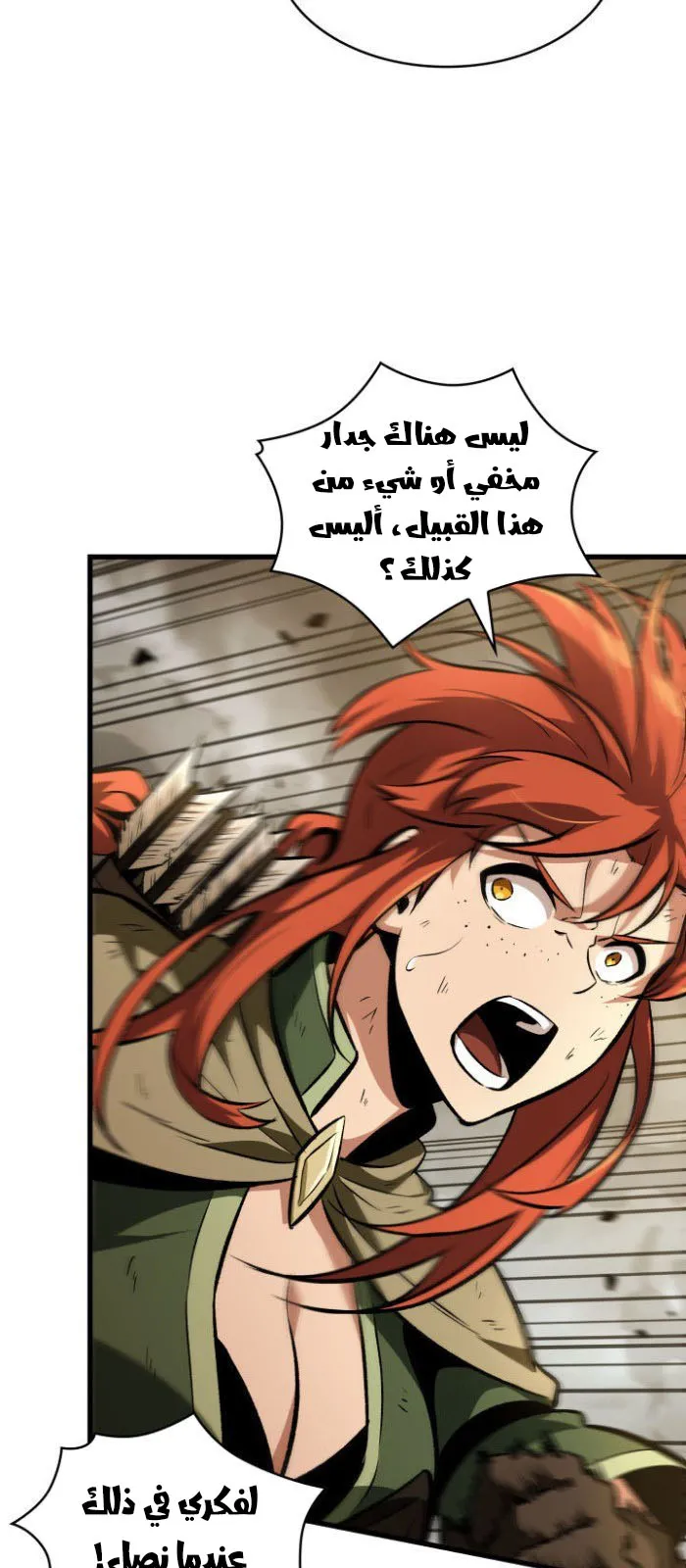 الصفحة 26 من 80