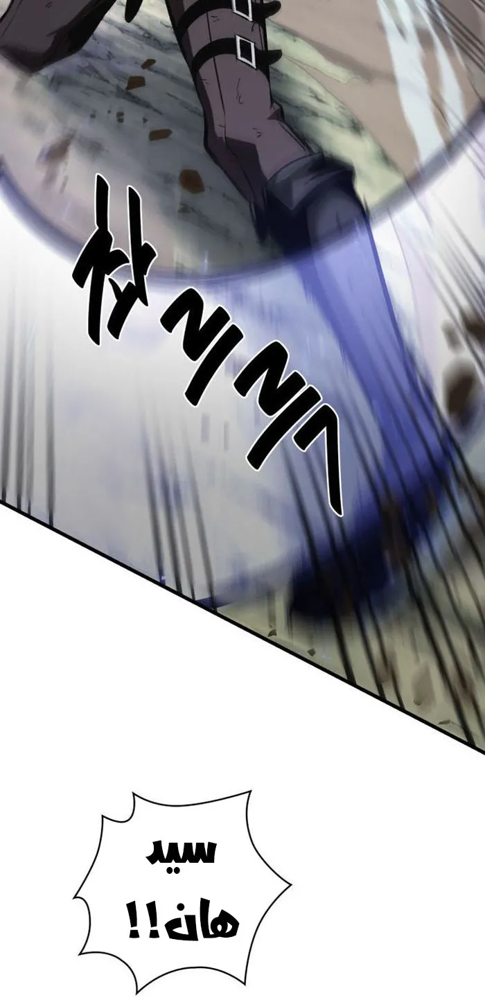 الصفحة 17 من 80
