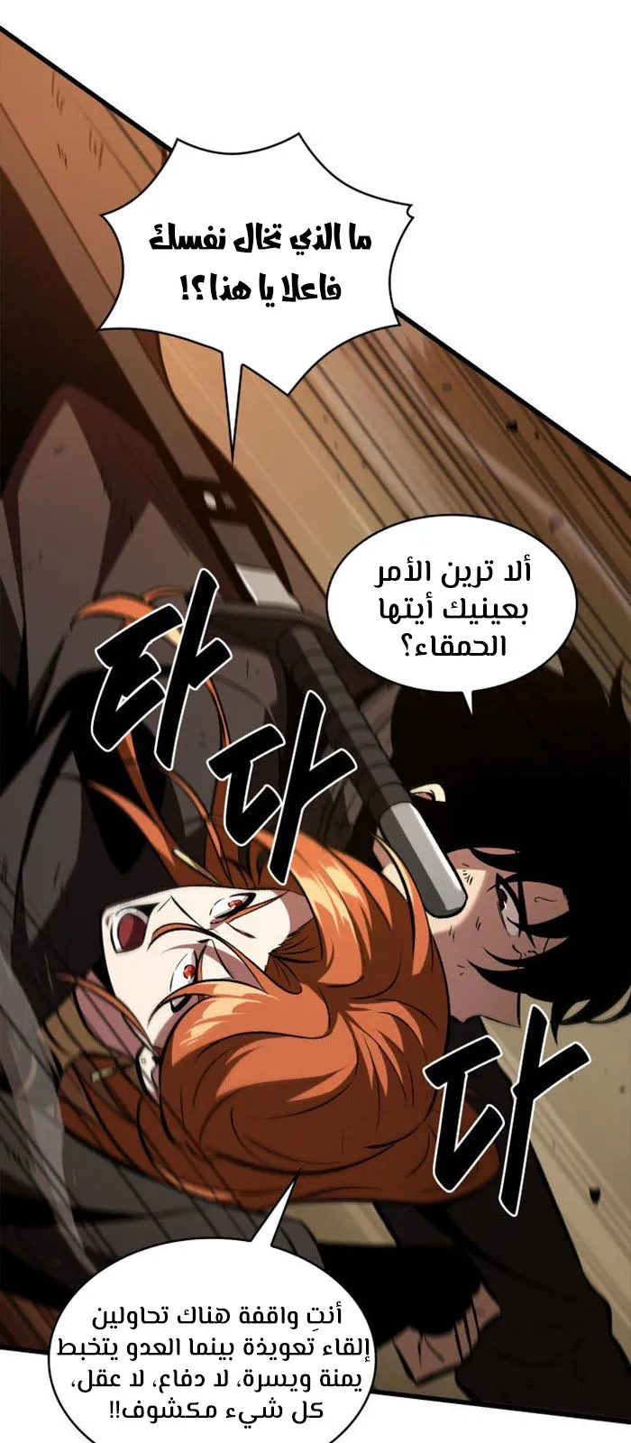 الصفحة 24 من 80