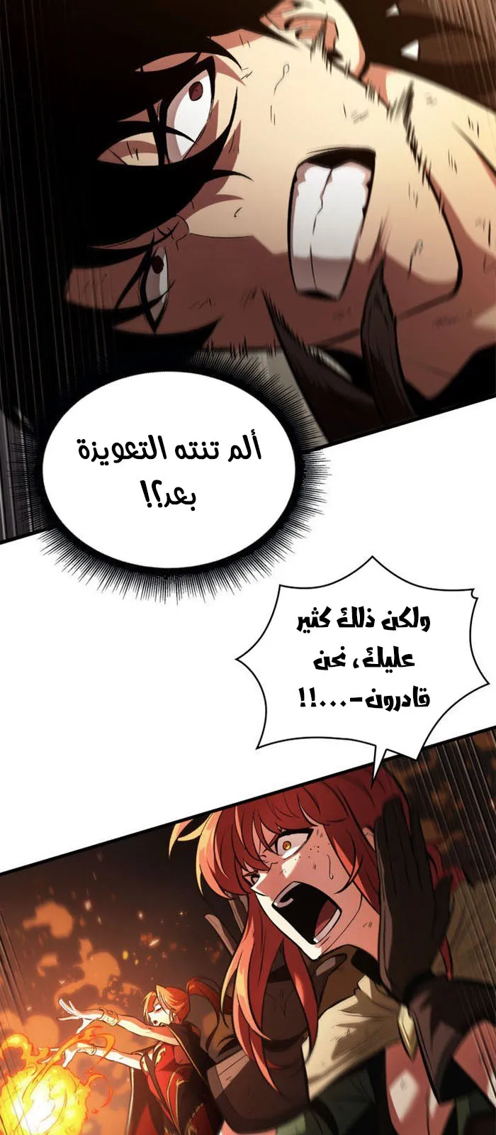 الصفحة 66 من 80