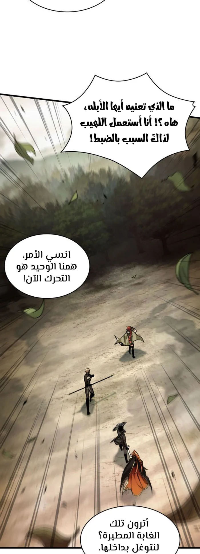 الصفحة 25 من 80