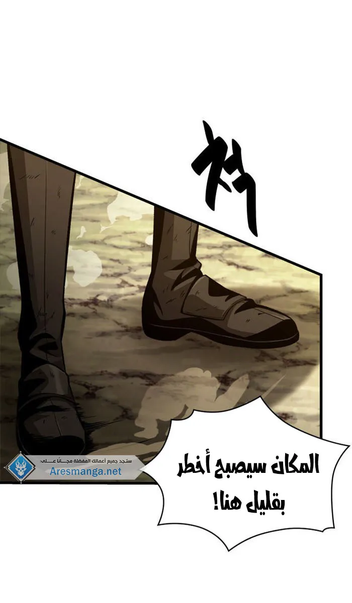 الصفحة 34 من 80