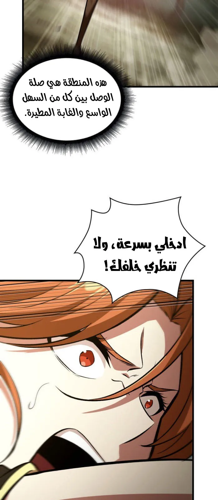 الصفحة 30 من 80