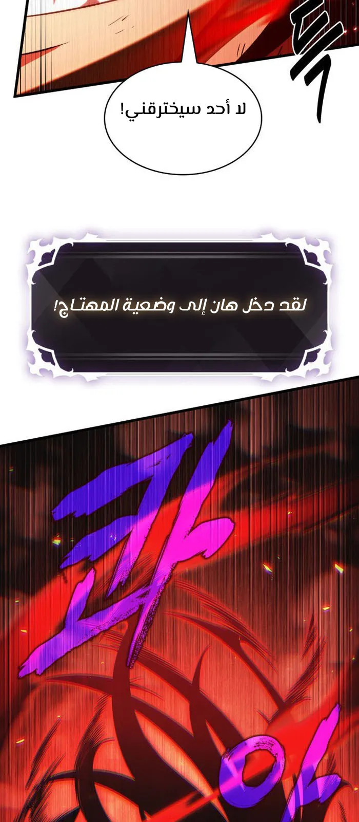 الصفحة 36 من 80