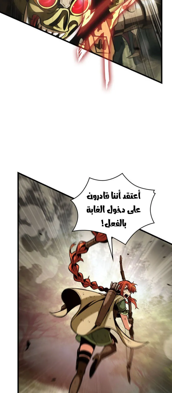 الصفحة 29 من 80