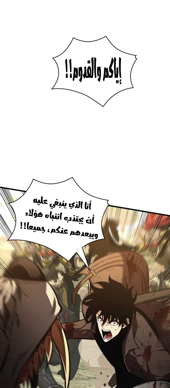 الصفحة 64 من 80