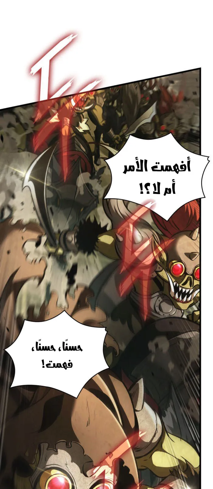الصفحة 28 من 80