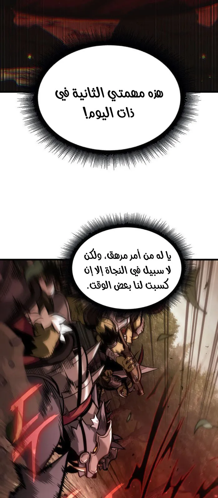 الصفحة 38 من 80