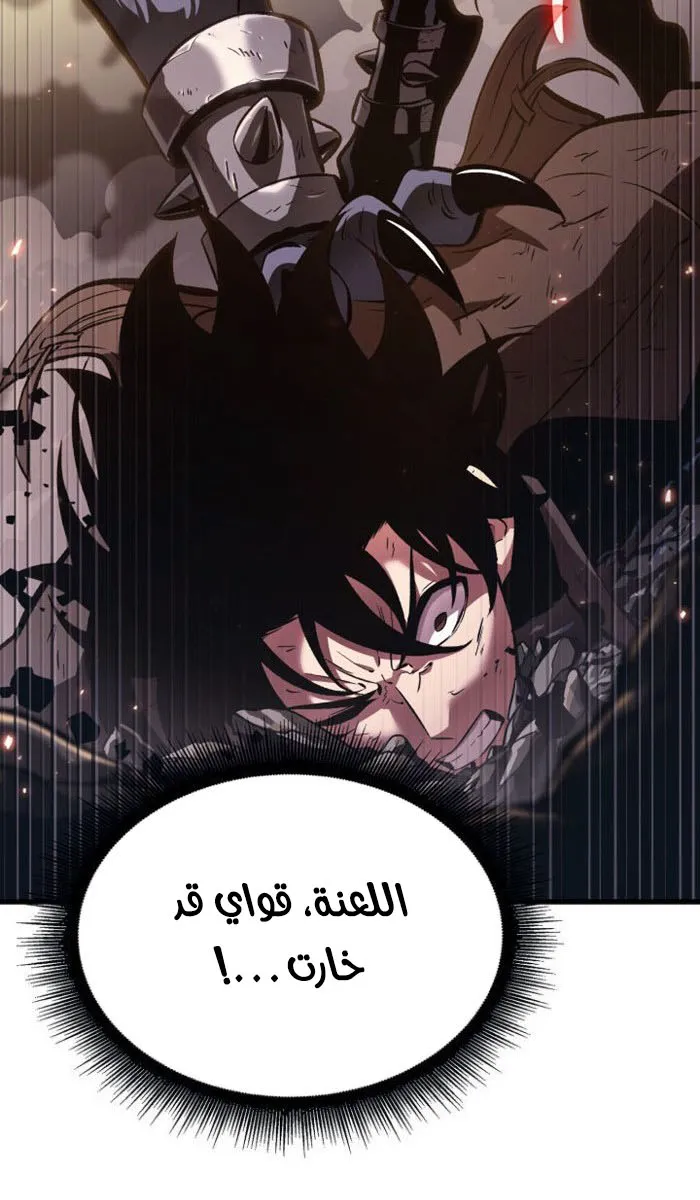 الصفحة 55 من 80