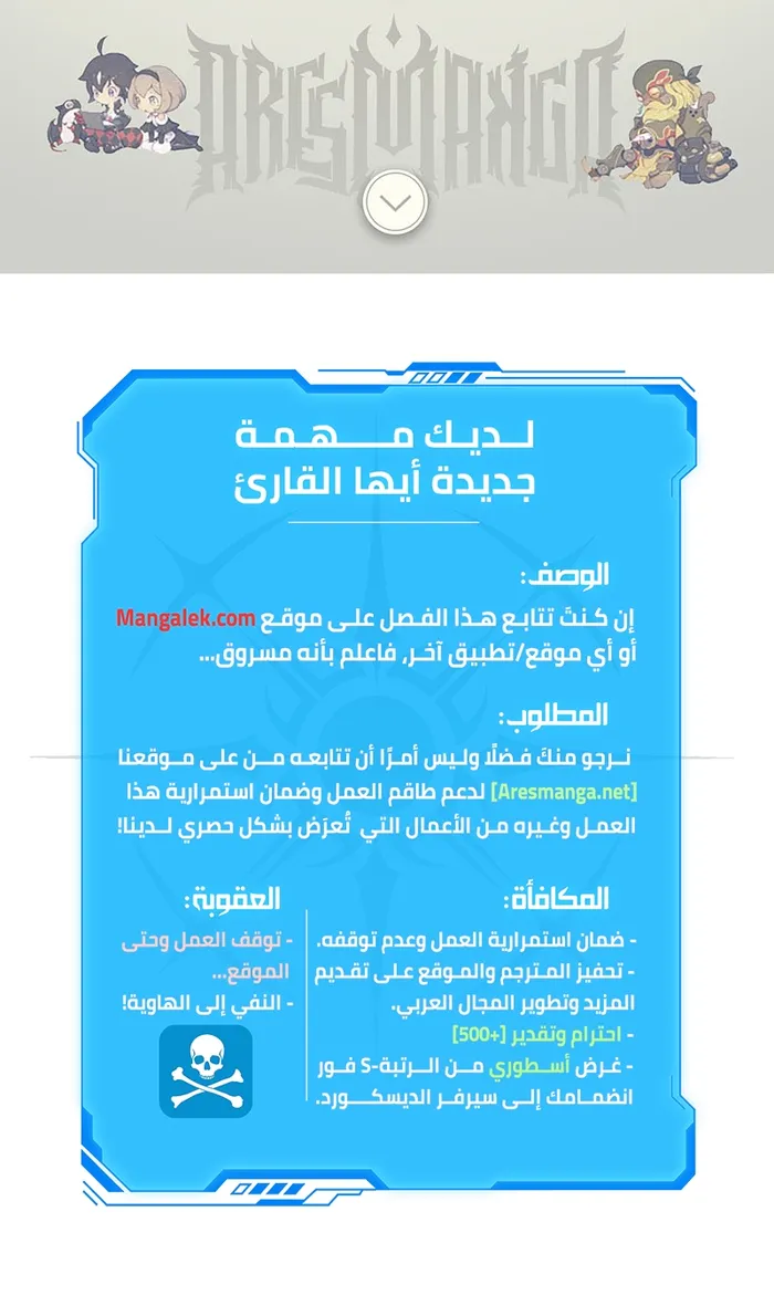 الصفحة 2 من 80