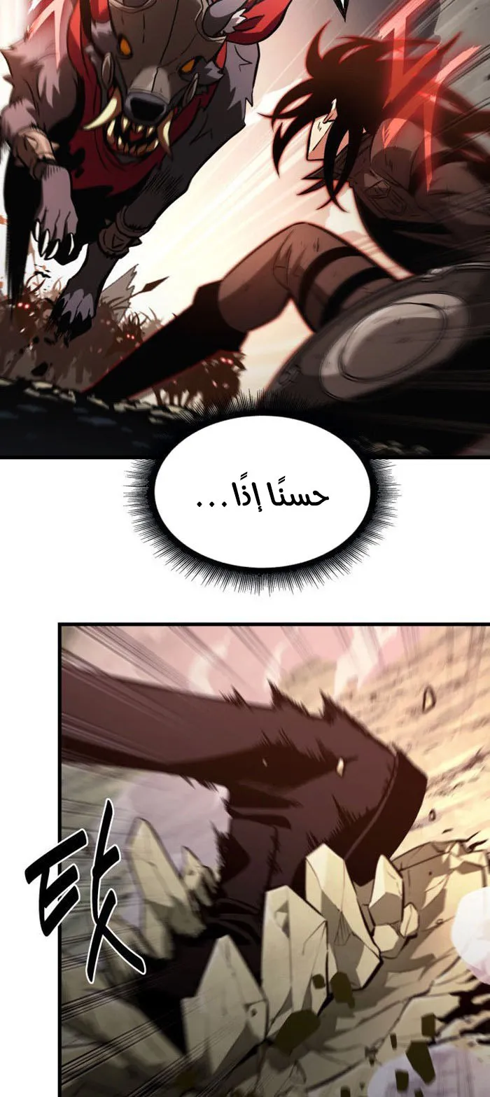 الصفحة 47 من 80