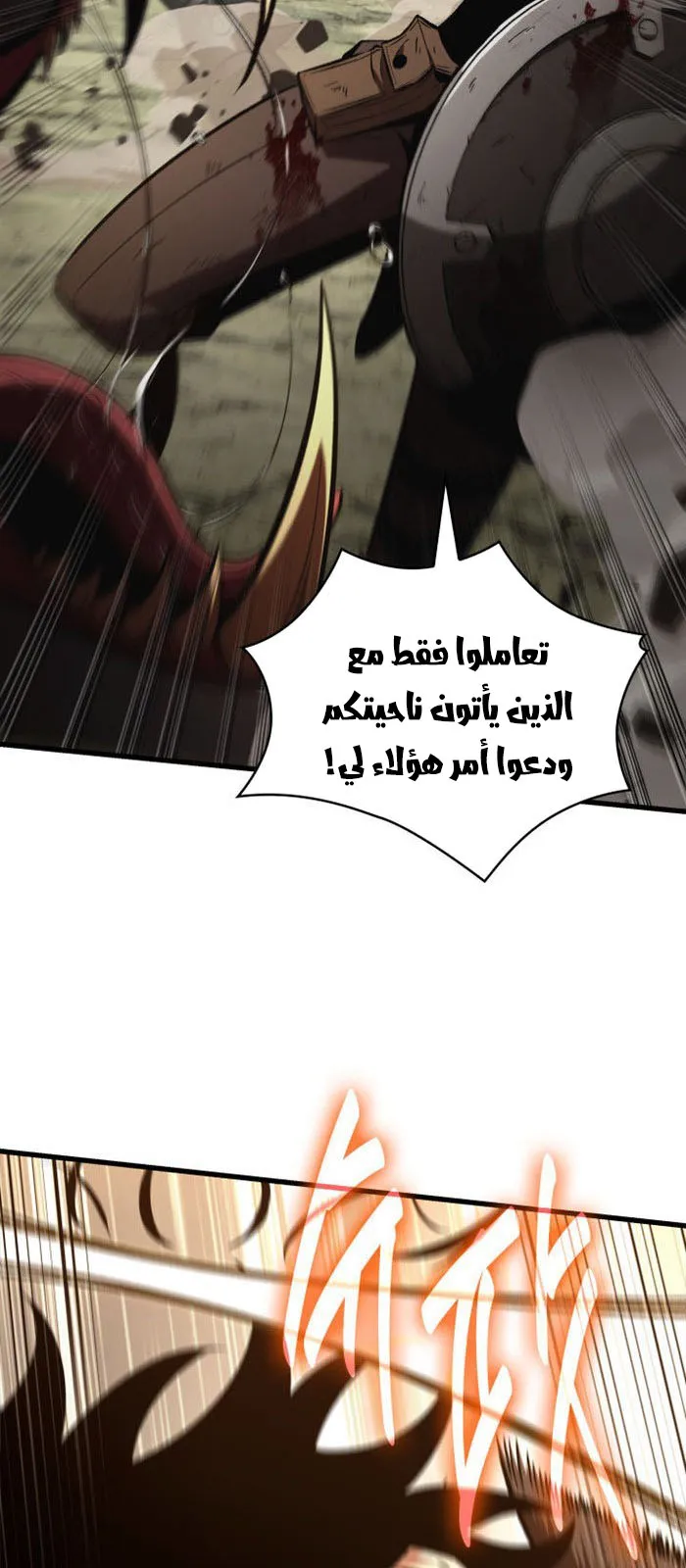 الصفحة 65 من 80