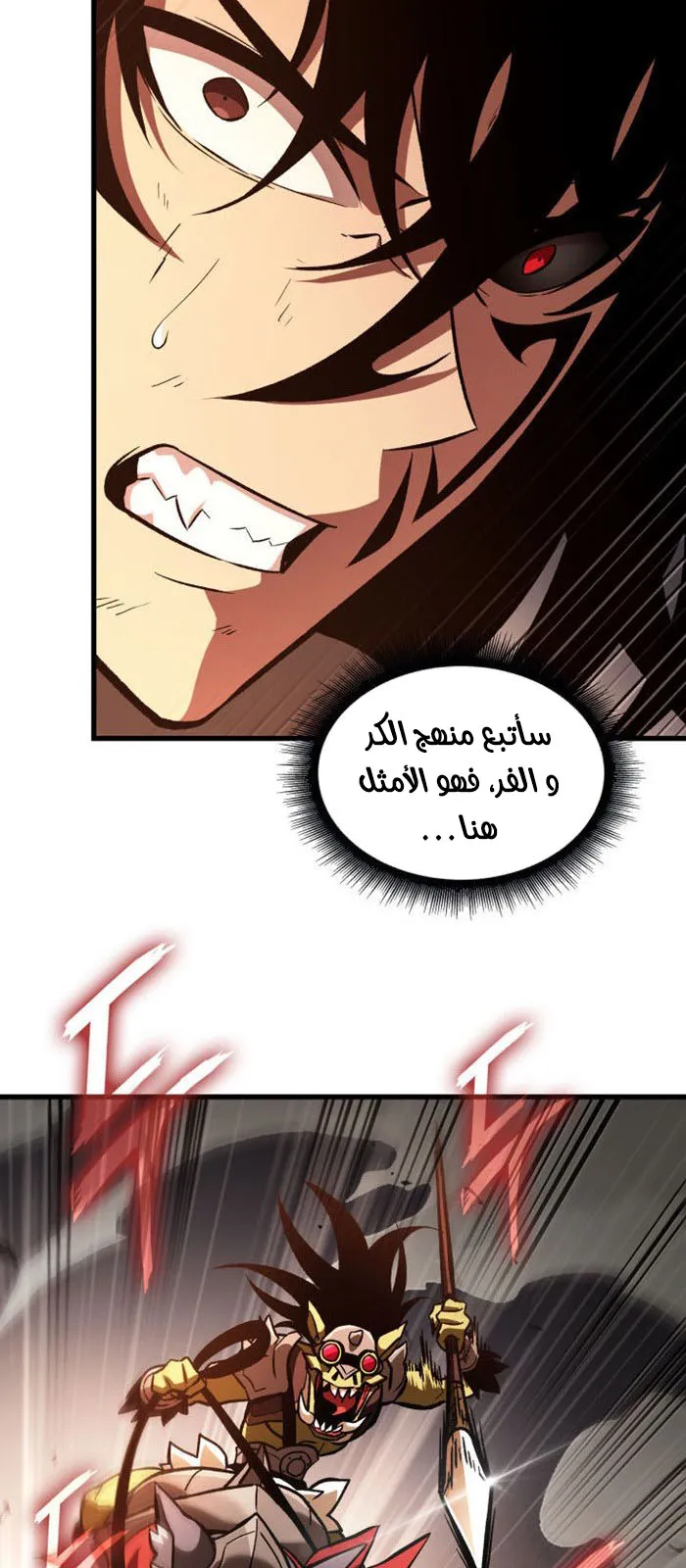 الصفحة 46 من 80
