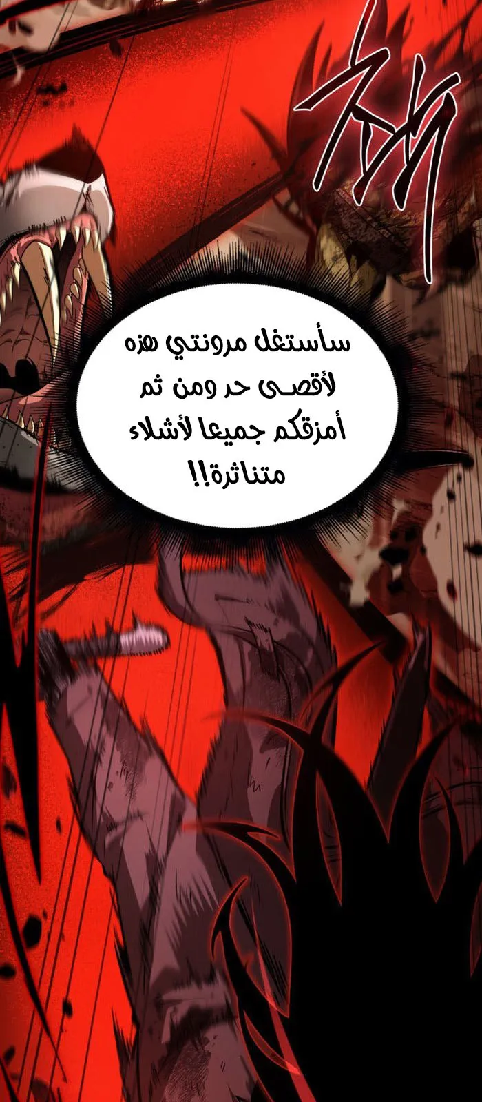 الصفحة 49 من 80