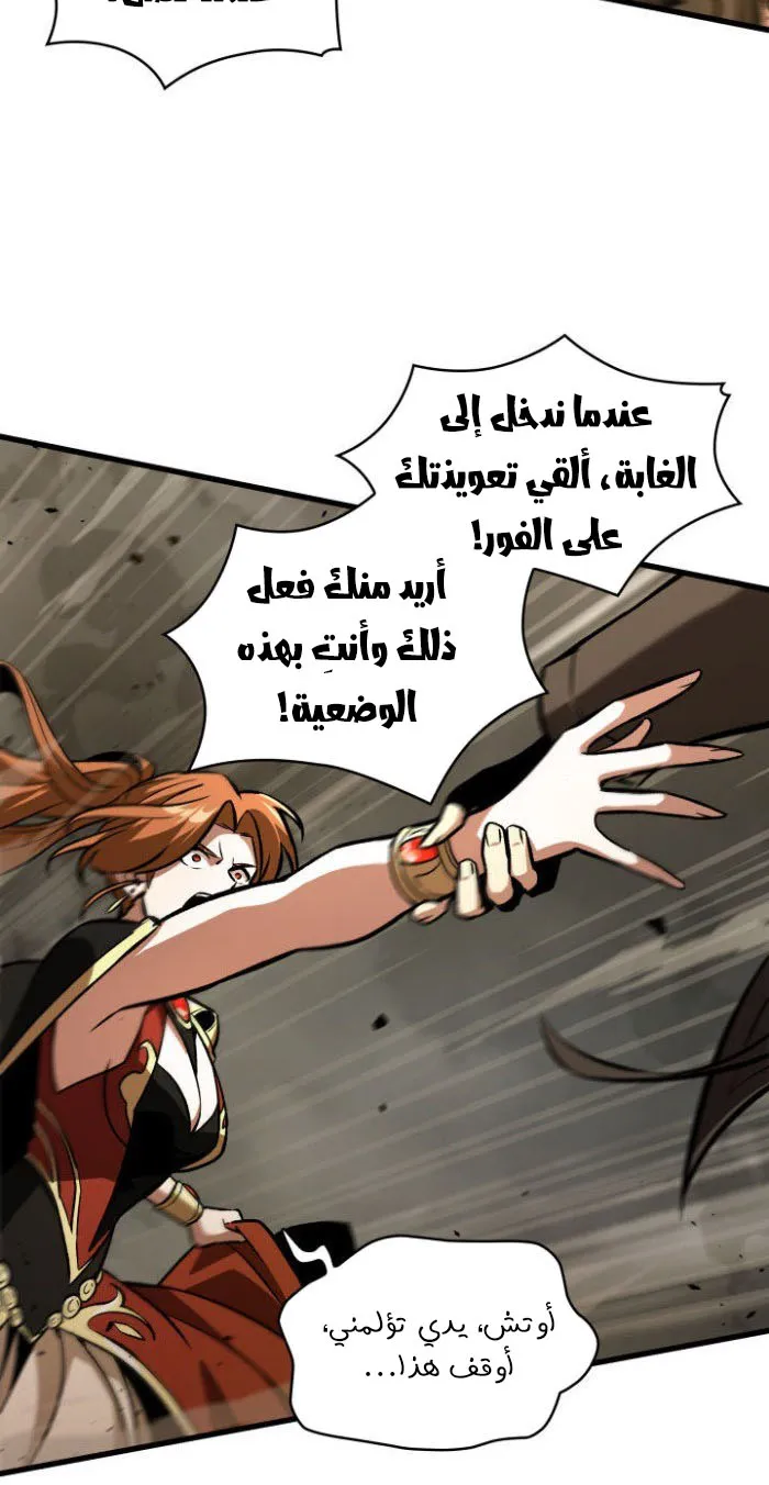 الصفحة 27 من 80