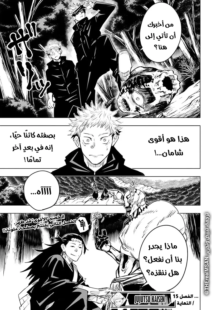 الصفحة 18 من 18