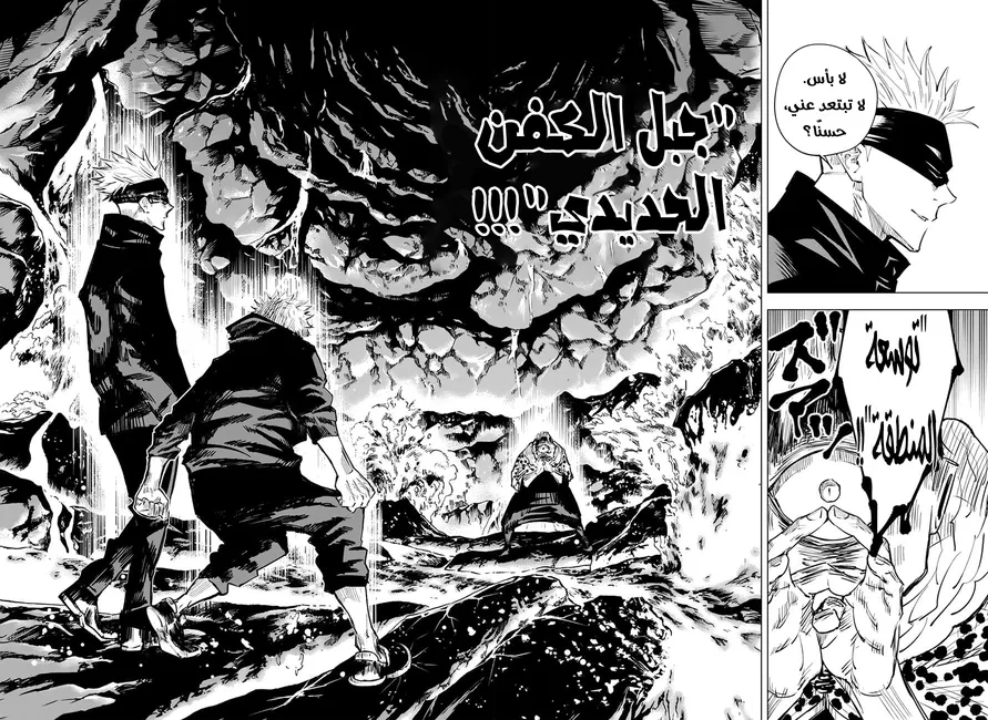 الصفحة 9 من 18