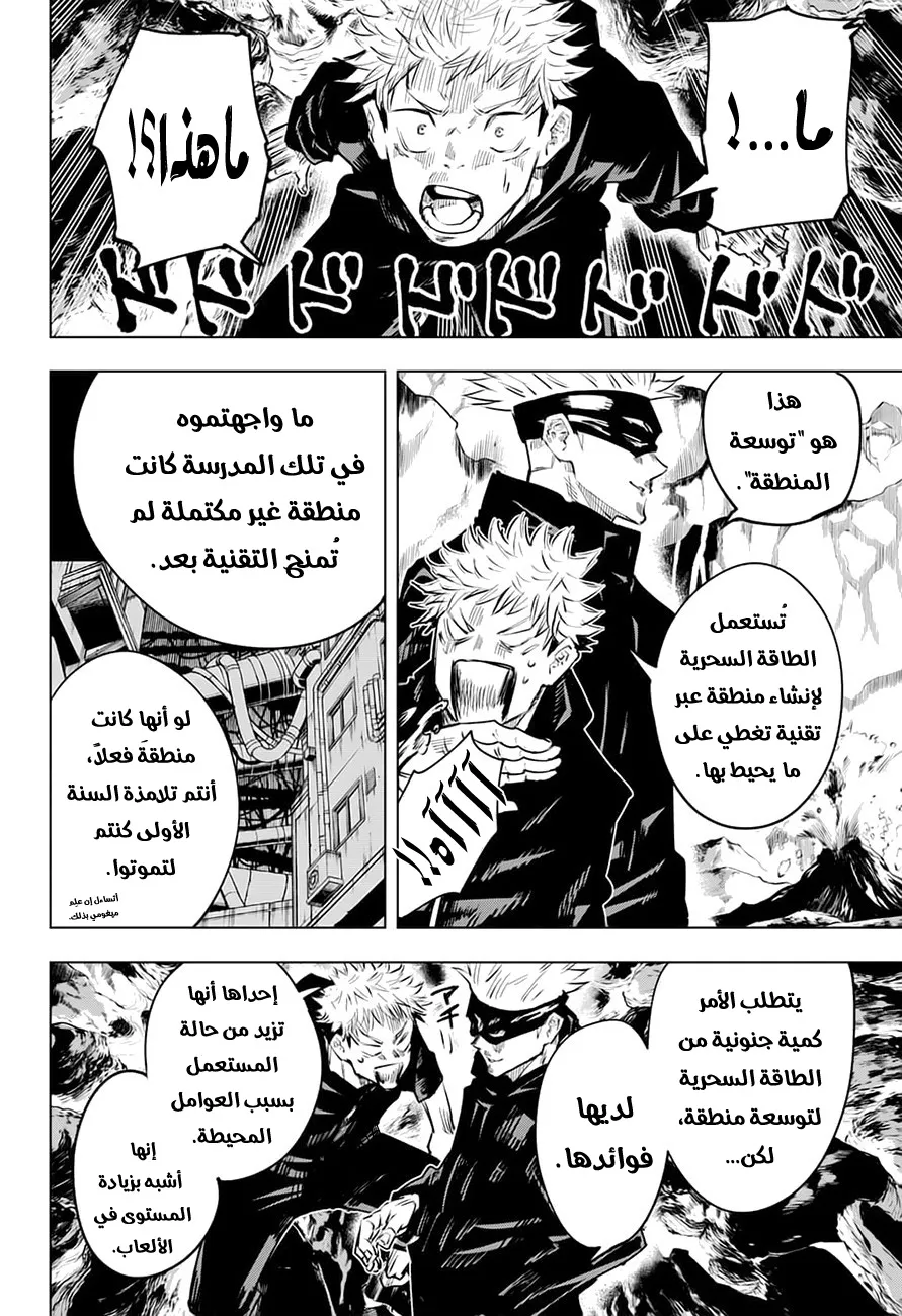 الصفحة 10 من 18