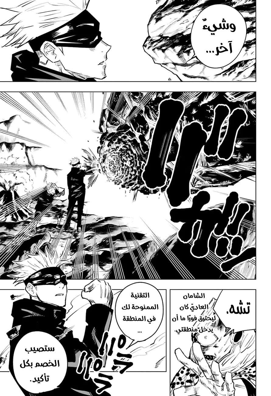 الصفحة 11 من 18