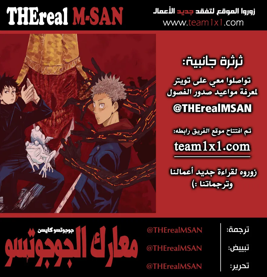 الصفحة 2 من 18