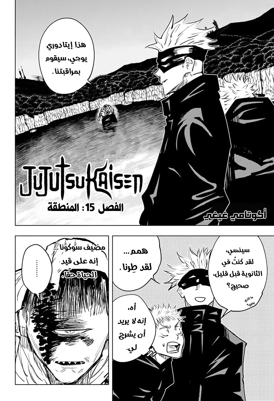 الصفحة 5 من 18