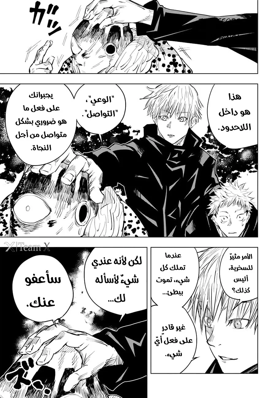 الصفحة 16 من 18