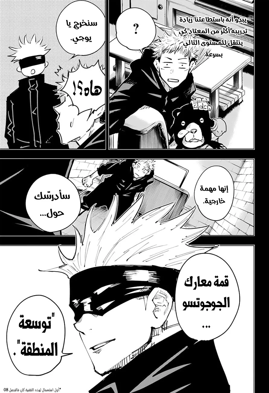 الصفحة 4 من 18