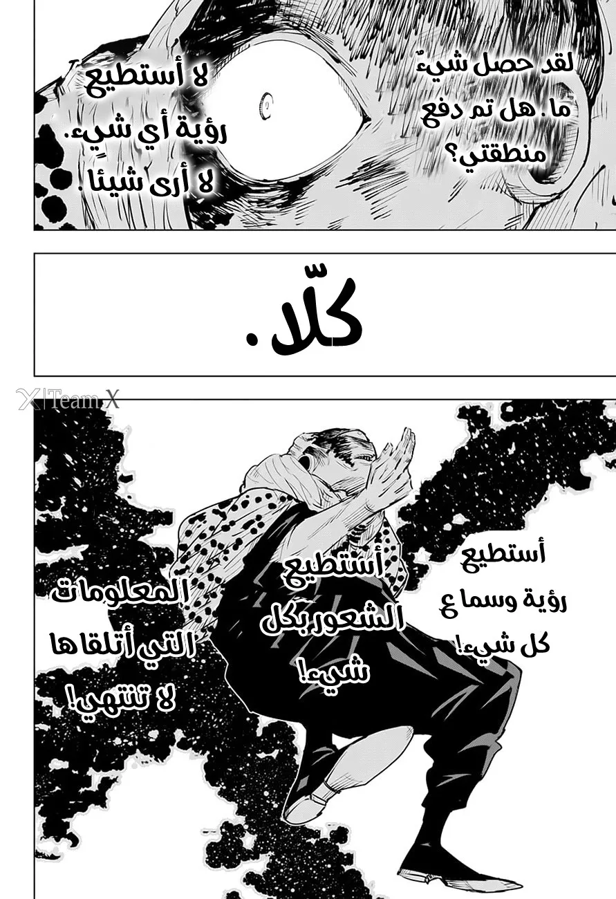 الصفحة 15 من 18