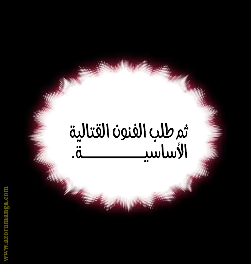 الصفحة 114 من 169