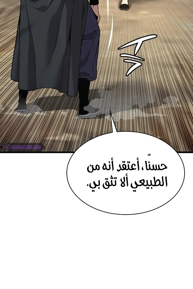 الصفحة 26 من 169
