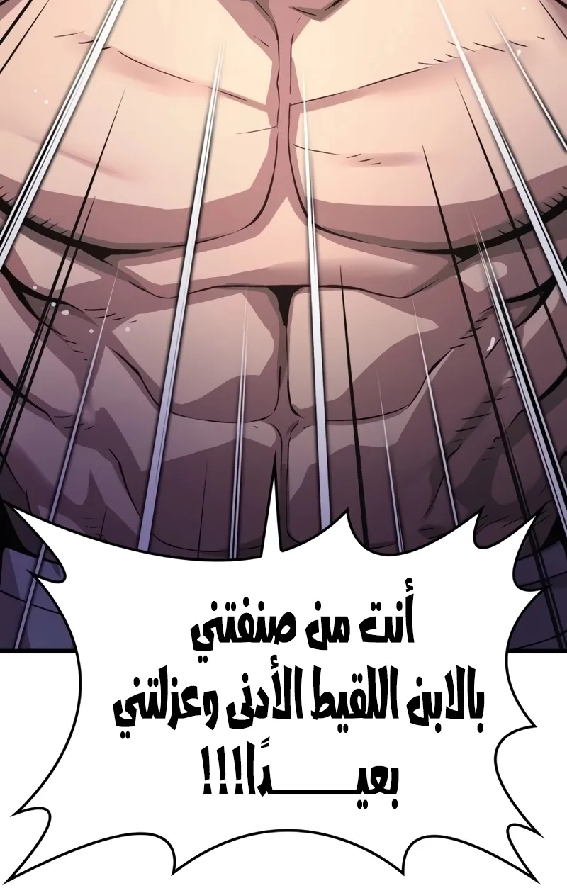 الصفحة 74 من 169
