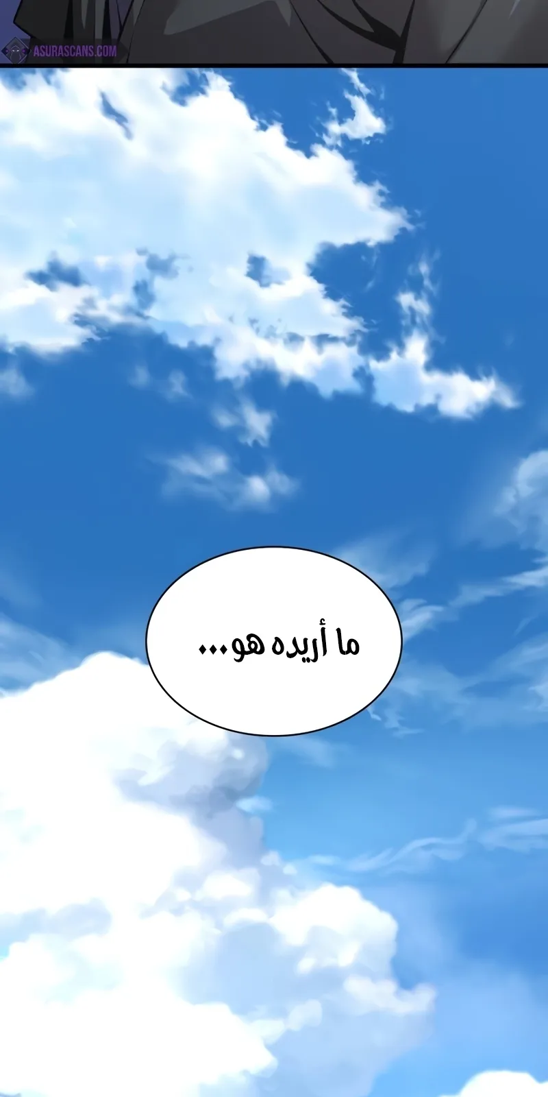 الصفحة 98 من 169