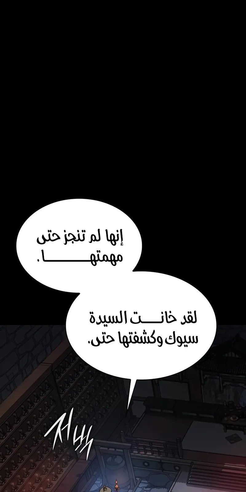 الصفحة 158 من 169