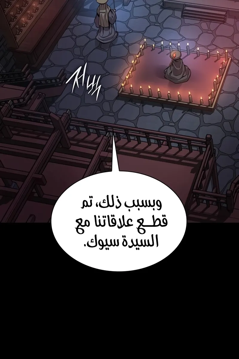 الصفحة 159 من 169