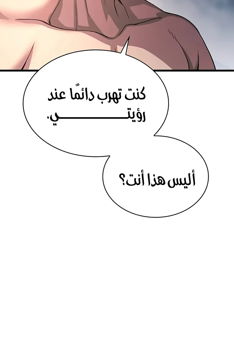 الصفحة 62 من 169