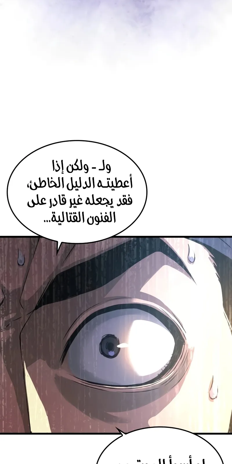 الصفحة 142 من 169