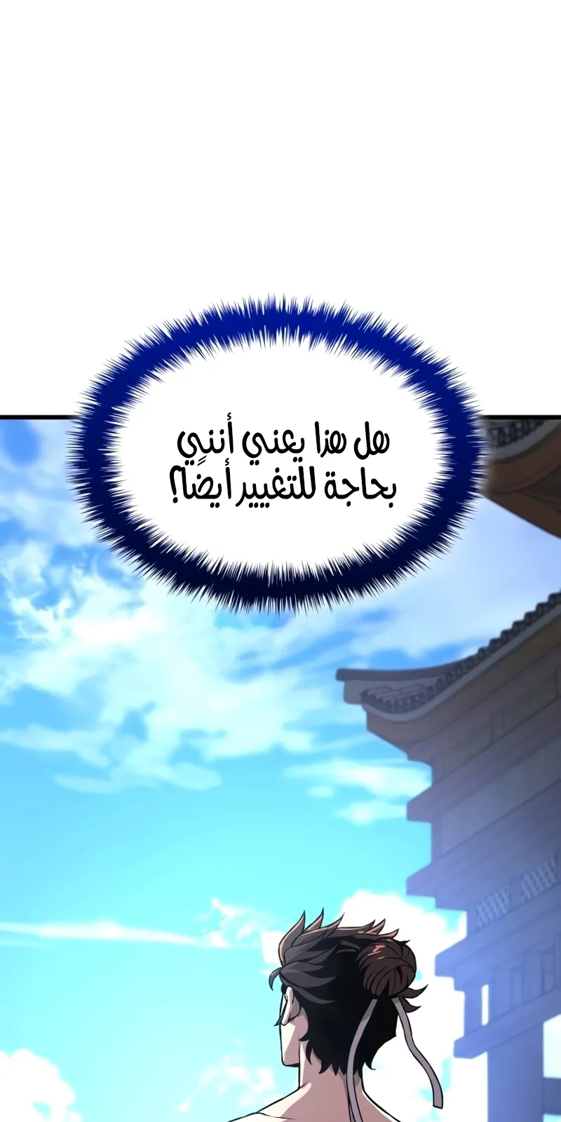 الصفحة 91 من 169