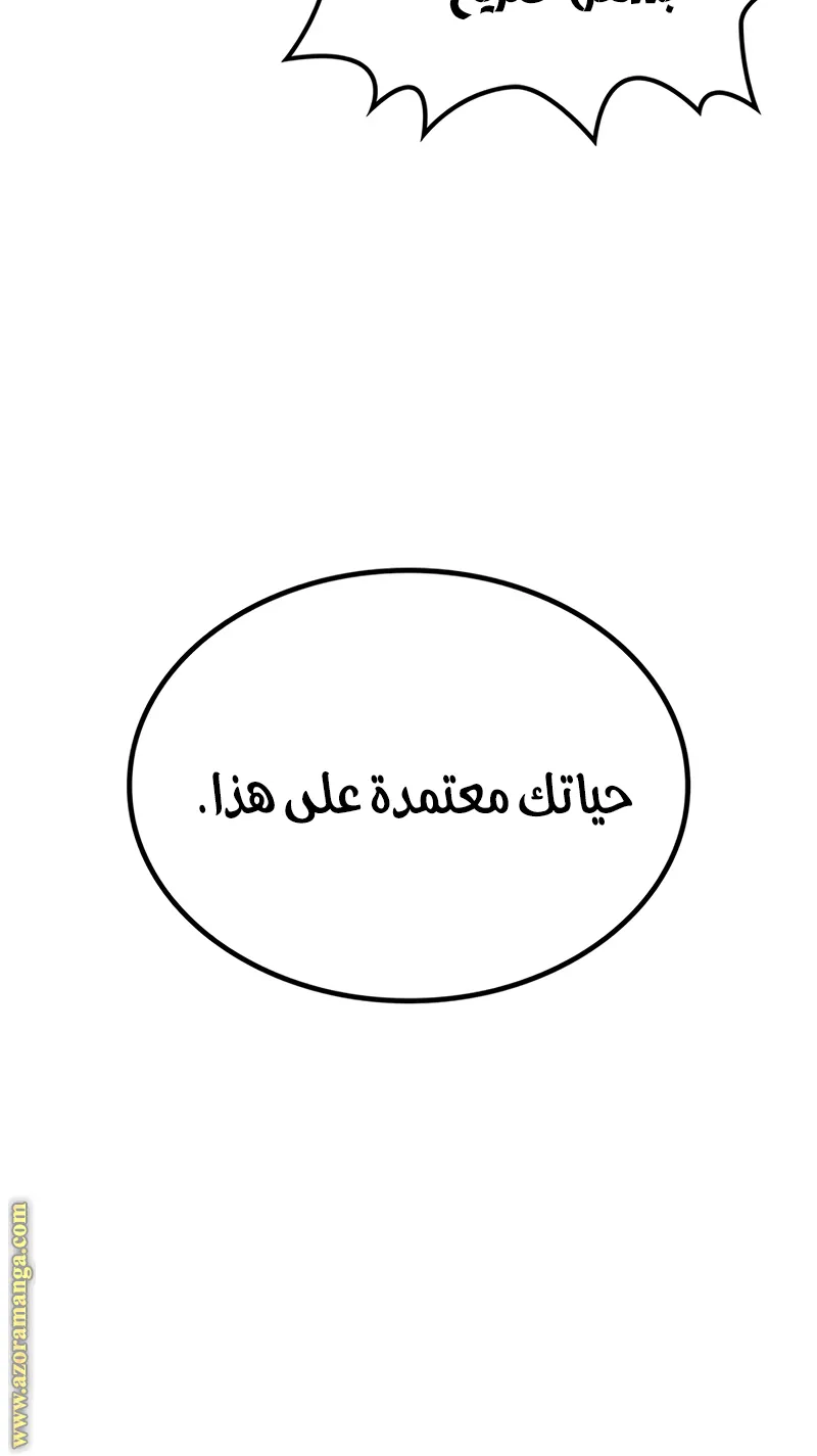 الصفحة 39 من 169