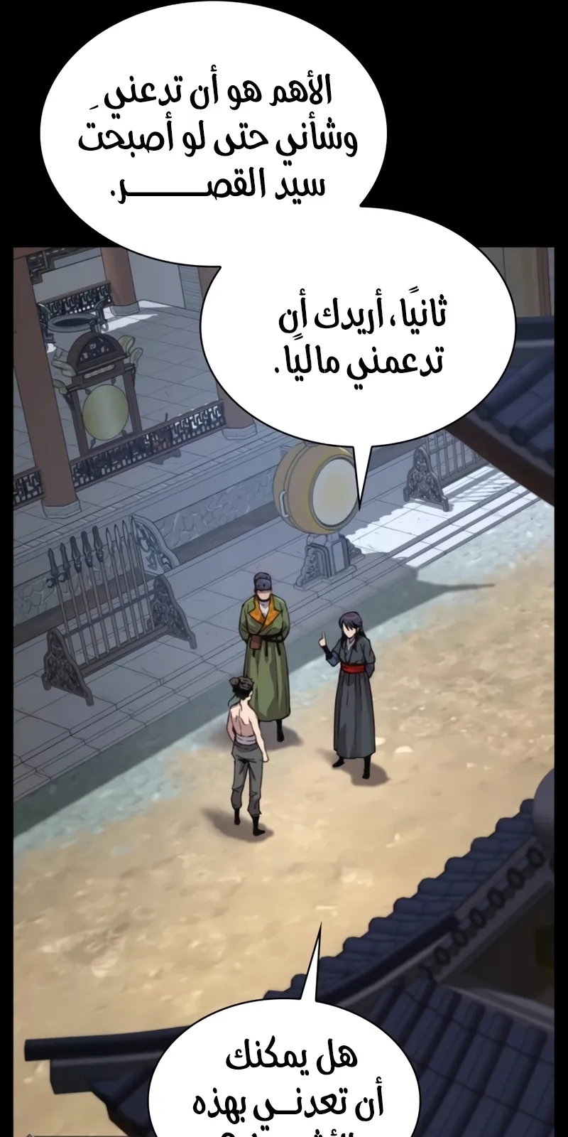 الصفحة 109 من 169