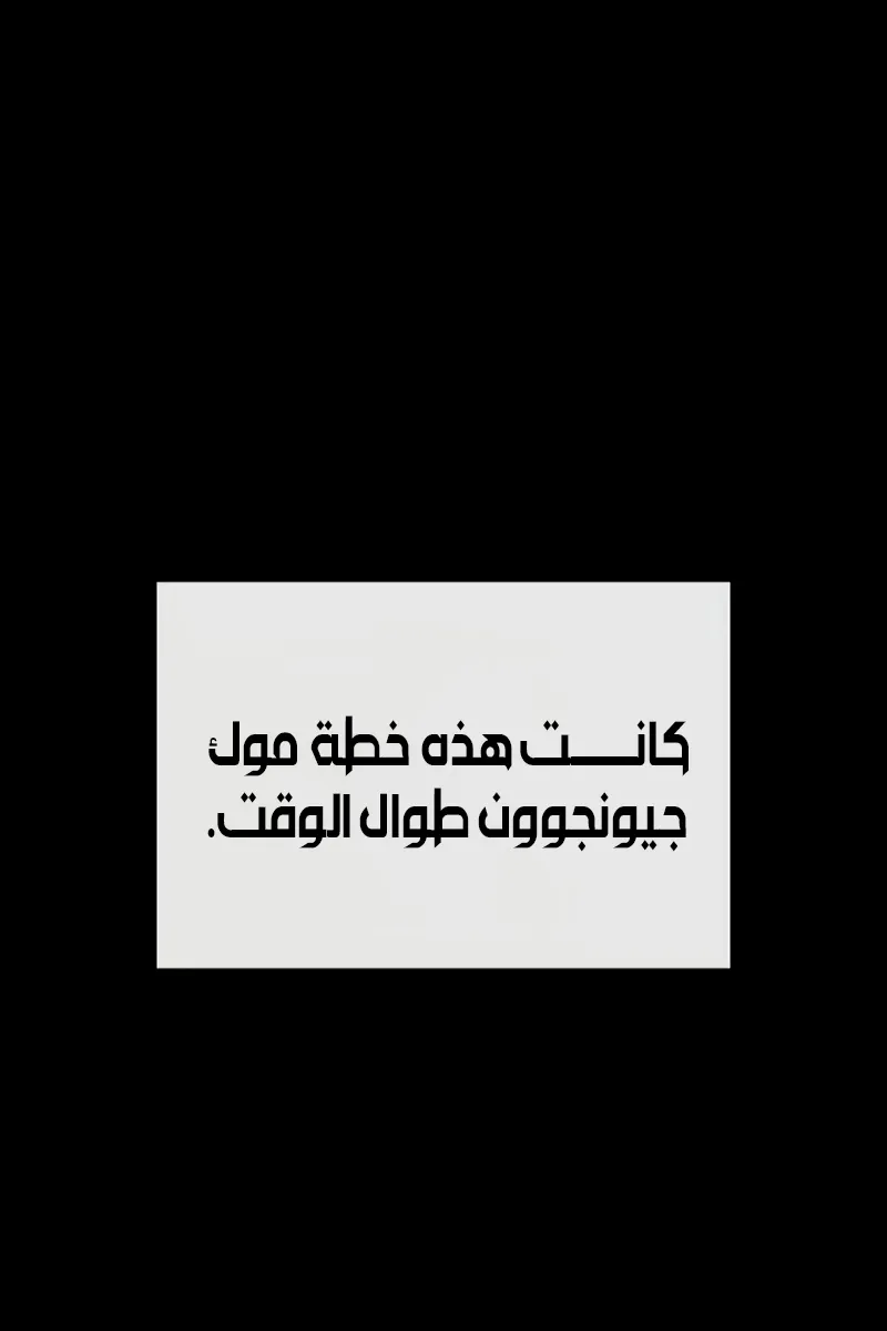 الصفحة 120 من 169