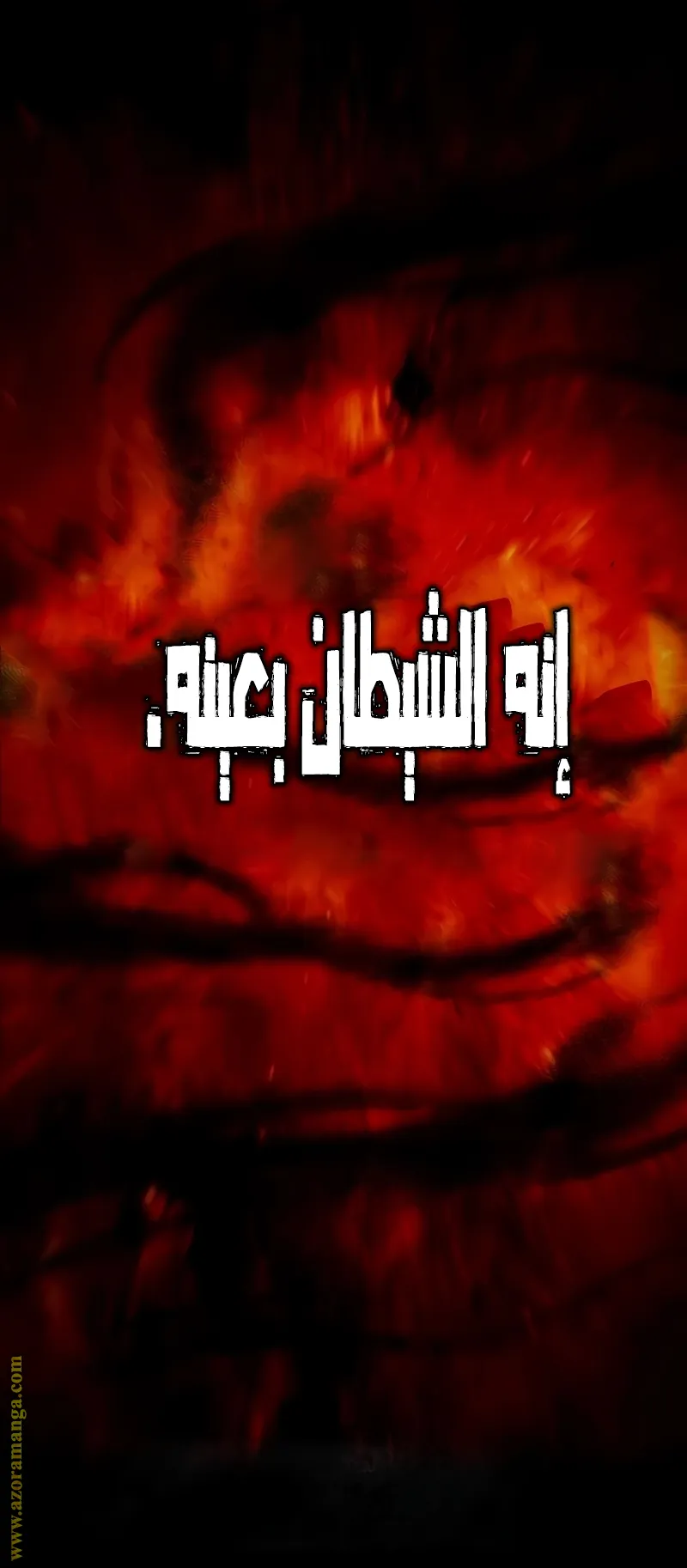 الصفحة 147 من 169