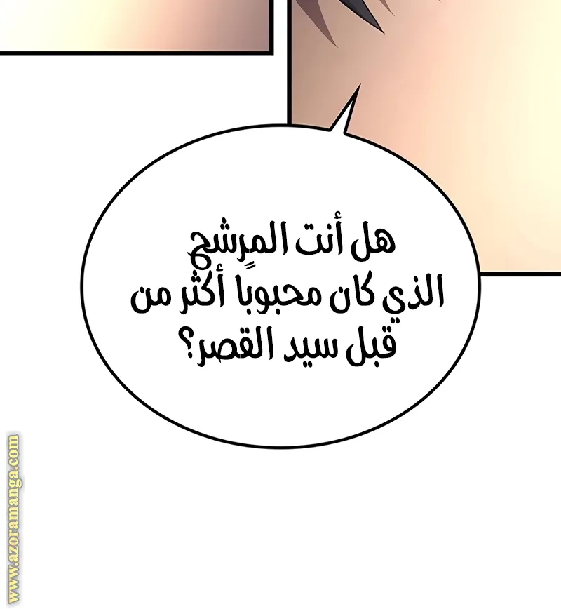 الصفحة 37 من 169