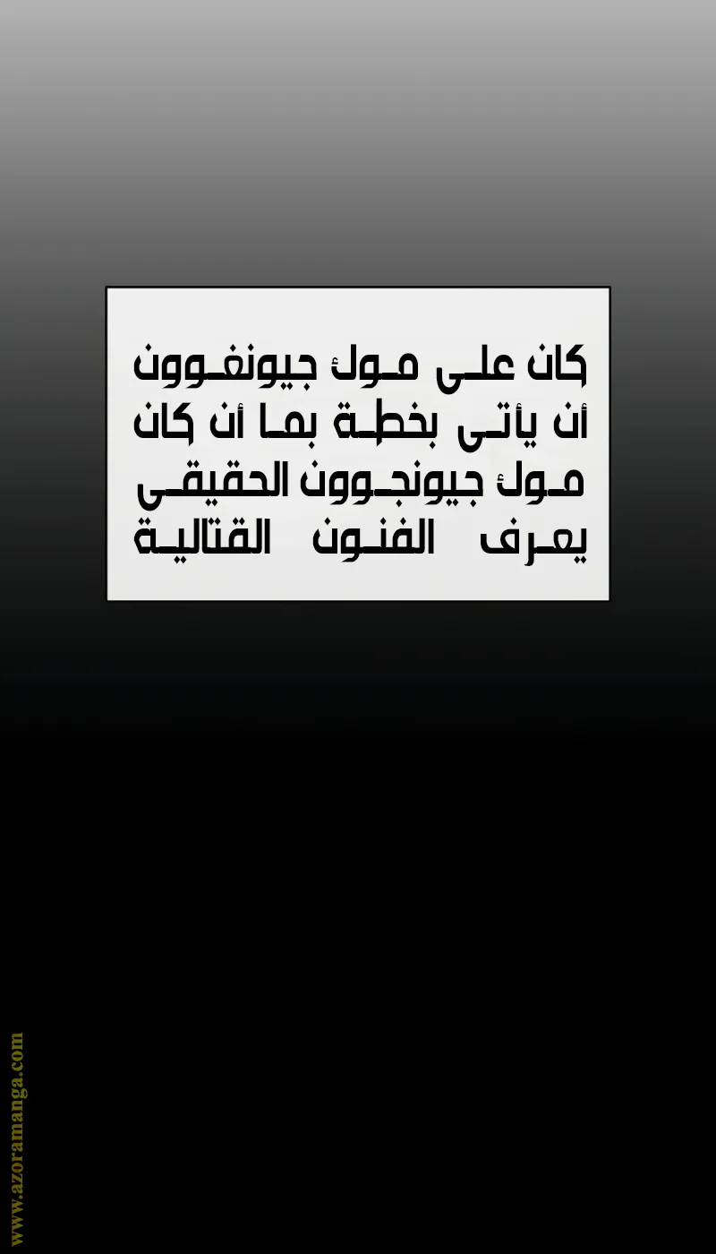 الصفحة 106 من 169